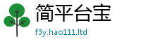 777888管家婆精准四肖当2025年最新资料大全官网入口